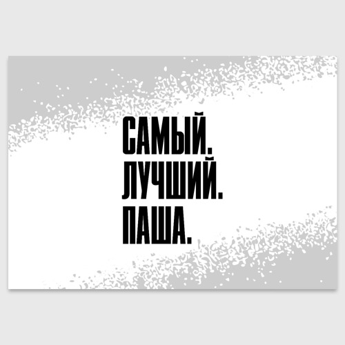 Кружка Printshok 