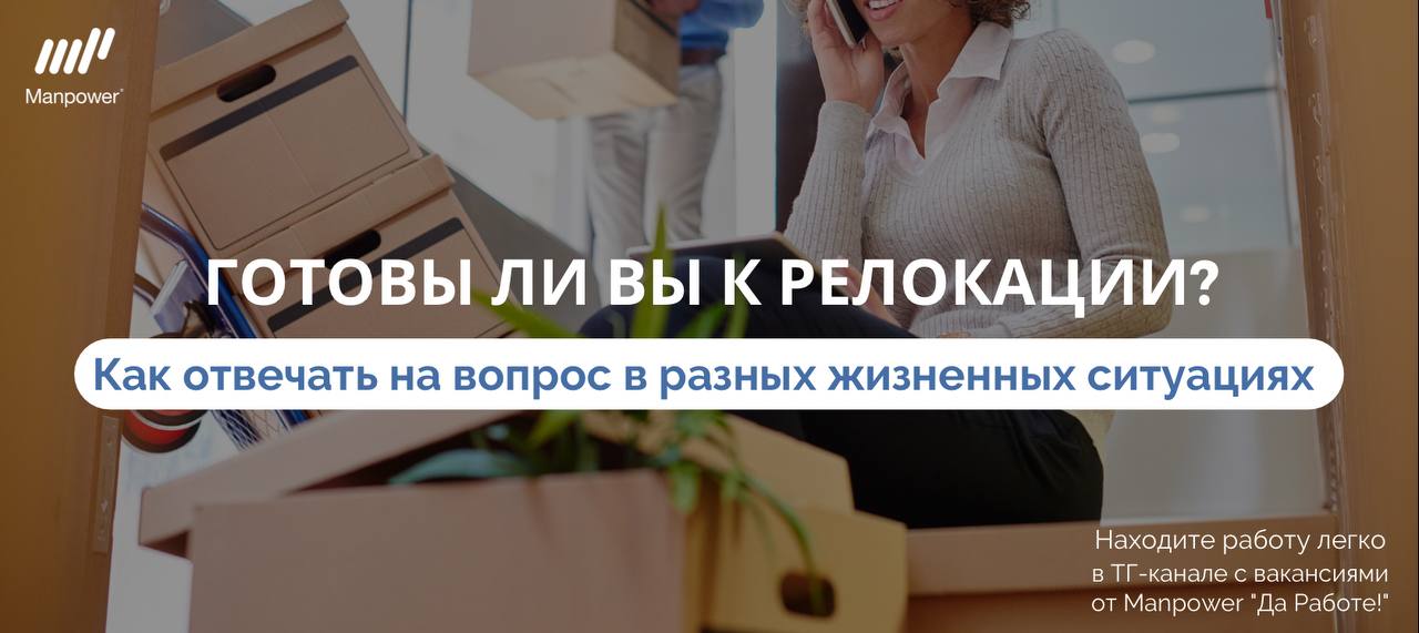 Губернатор готов взять на работу 