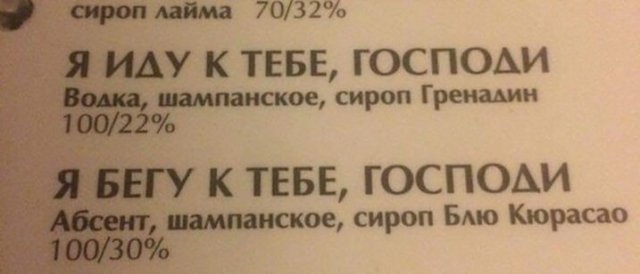 Прикольные картинки про алкоголь 40 штук