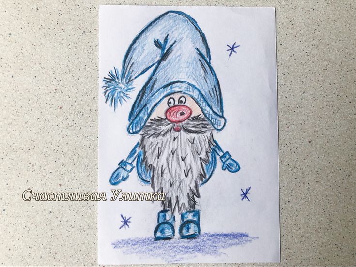 Pie Gnome