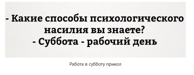 Доброе утро Суббота прикольные Новые картинки 