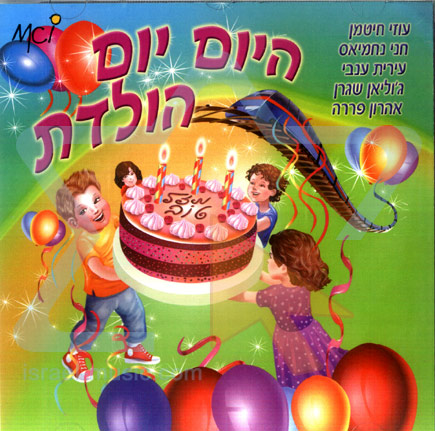 שירי תנ