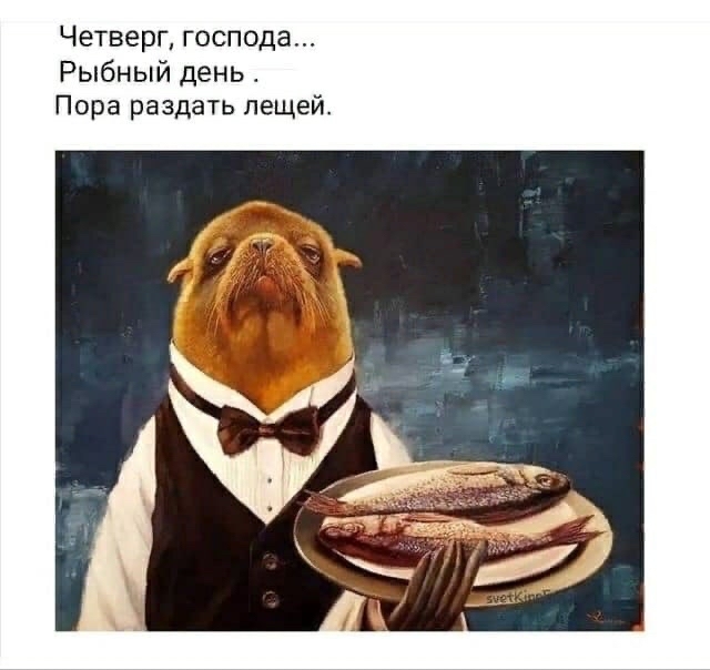 Прикольные С Чистым Четвергом 