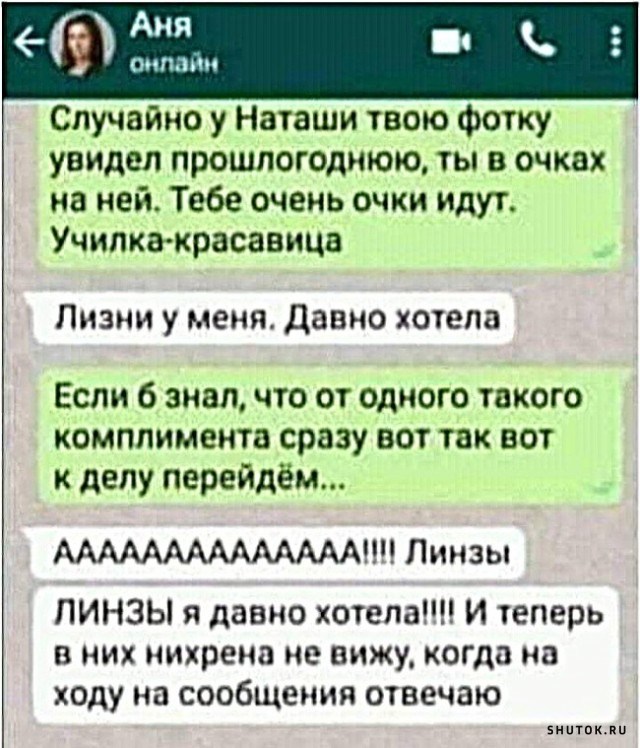 Где найти загадки смешные, пошлые, с 