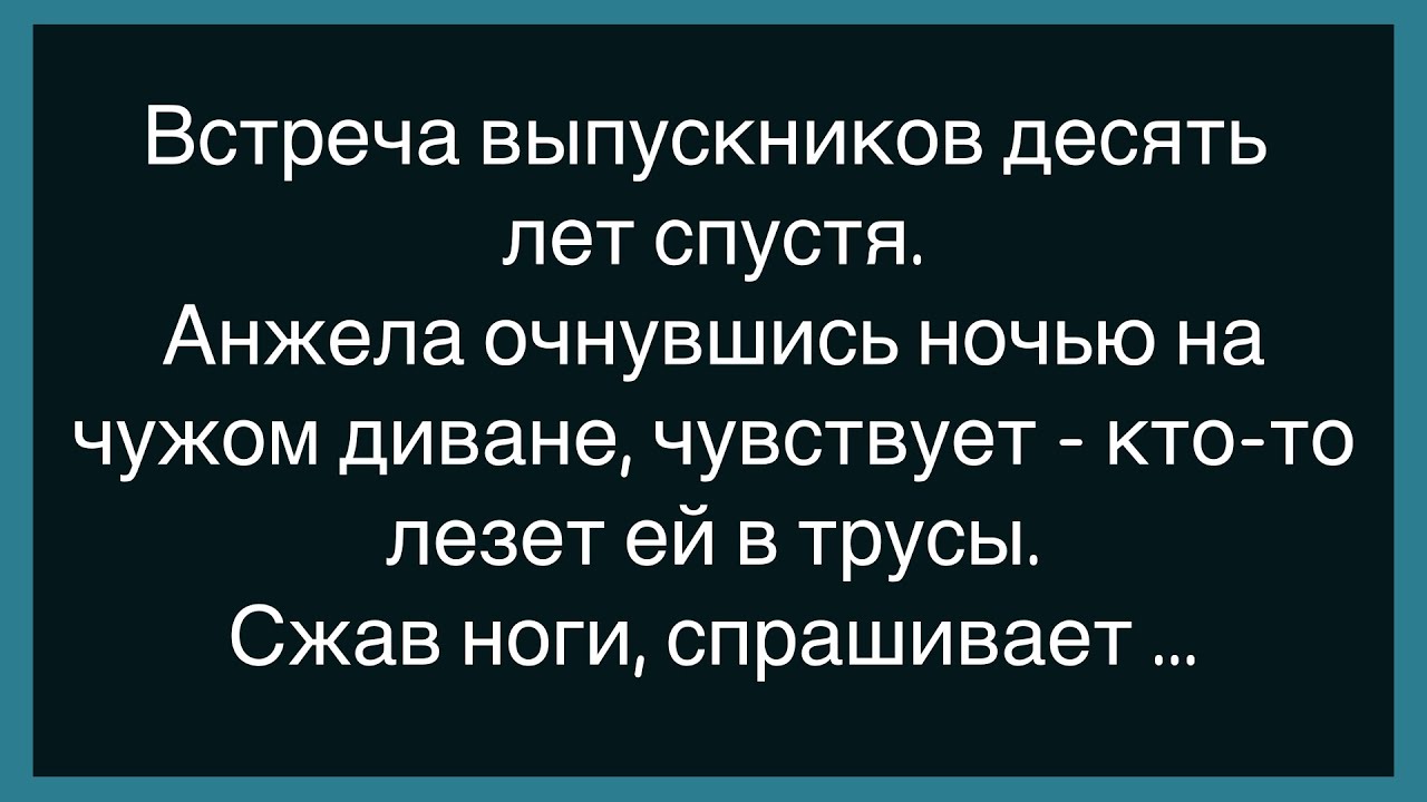 Прикольные картинки С днем выпускника 