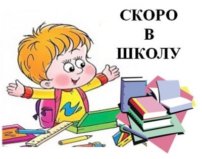 Протоколы родительских собраний 