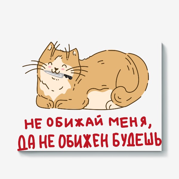 Пнг Котик мультяшный 