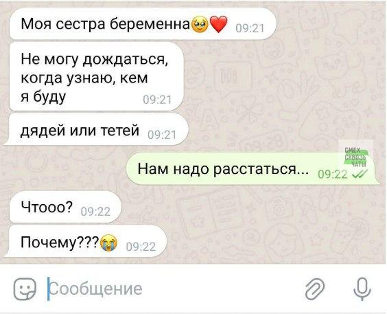 Нас Не Догонят 