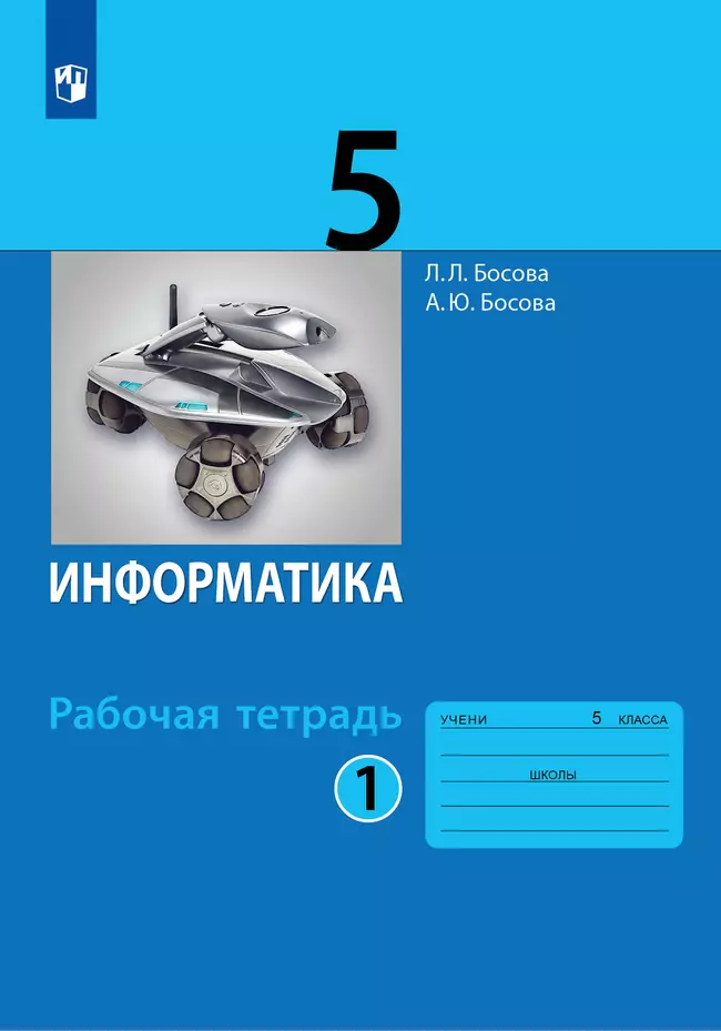 Блог Skysmart 