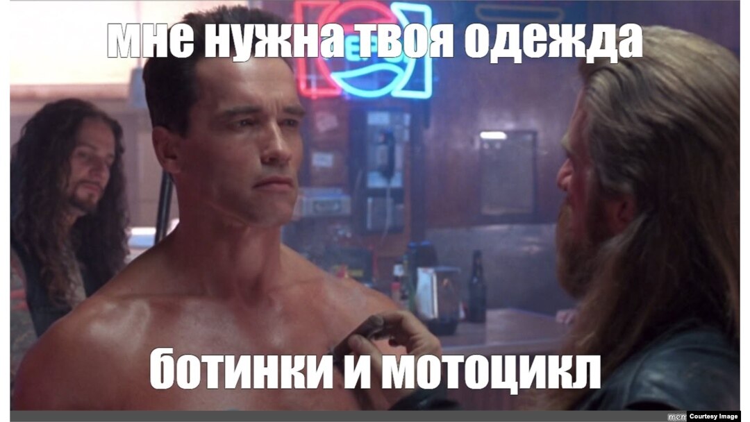 Надежда