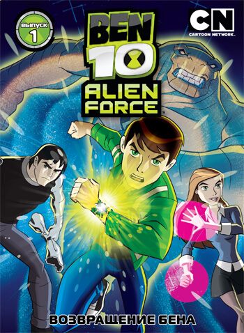 Ben 10