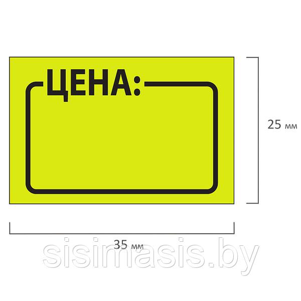 Купить меловой ценник 85х55 мм, М-12 