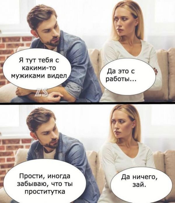 Юмор каждый день