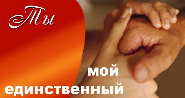 ОТЗЫВ НА КНИГУ «Сейчас и навечно 