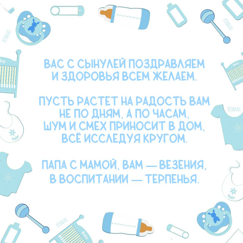 В польской деревне впервые за 12 лет 