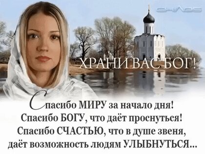 Летние открытки «С добрым утром!» 82 