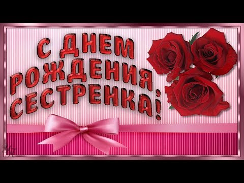 Открытка, картинка! С днём рождения, желаю счастья! Короткий 