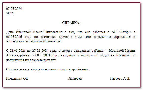 75% россиян работают даже в отпуске 