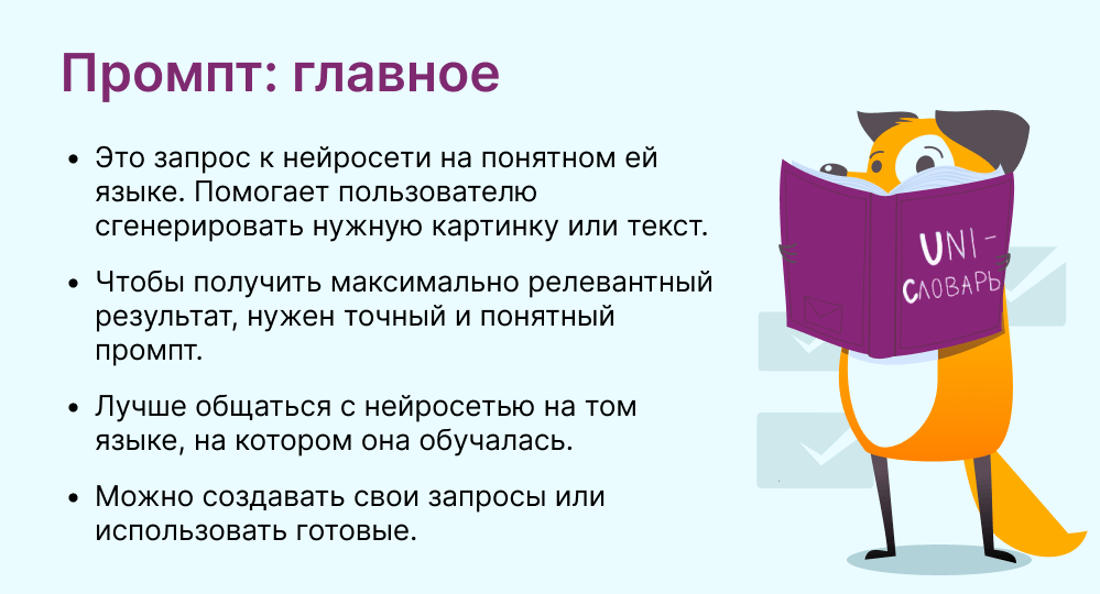 Санация банка