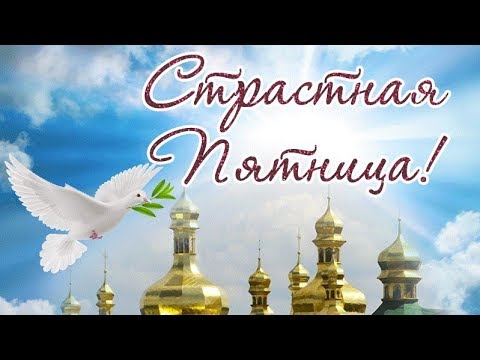 Архивы Картинки на пятницу