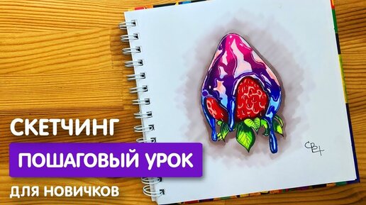 Рисунки маркерами на бумаге, как 