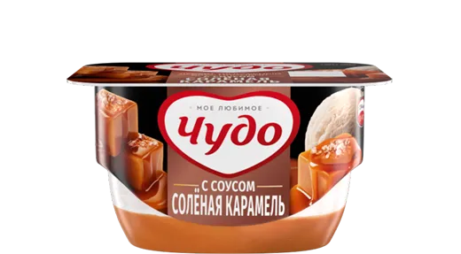 Чудо — Клайв Стейплз Льюис