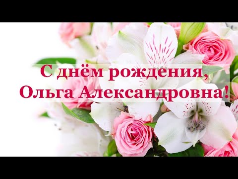 Поздравления и открытки