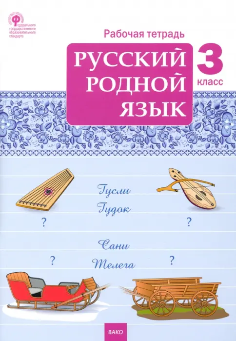 Открыть рабочую визу в Европу в Минске, цена