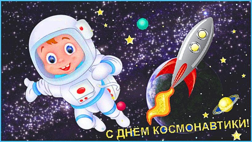 Космонавт рисунок легко поэтапно 