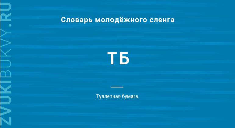 Кино и телевидение онлайн на Киевстар ТВ ⭐ Украинский онлайн 