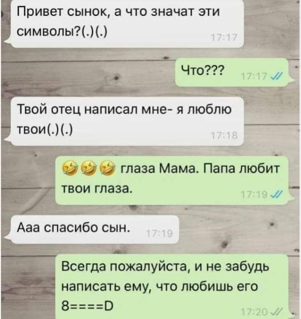 Котоматрица