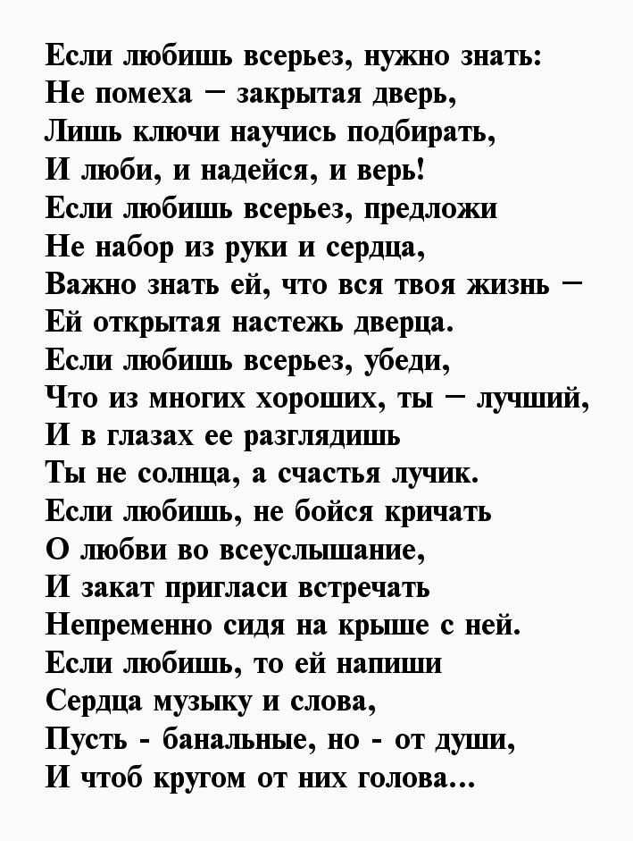 Подушка «Подарок любимому человеку