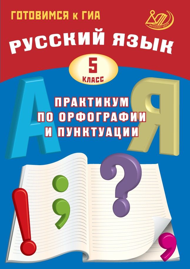 План проведения Недели математики, информатики и физики 