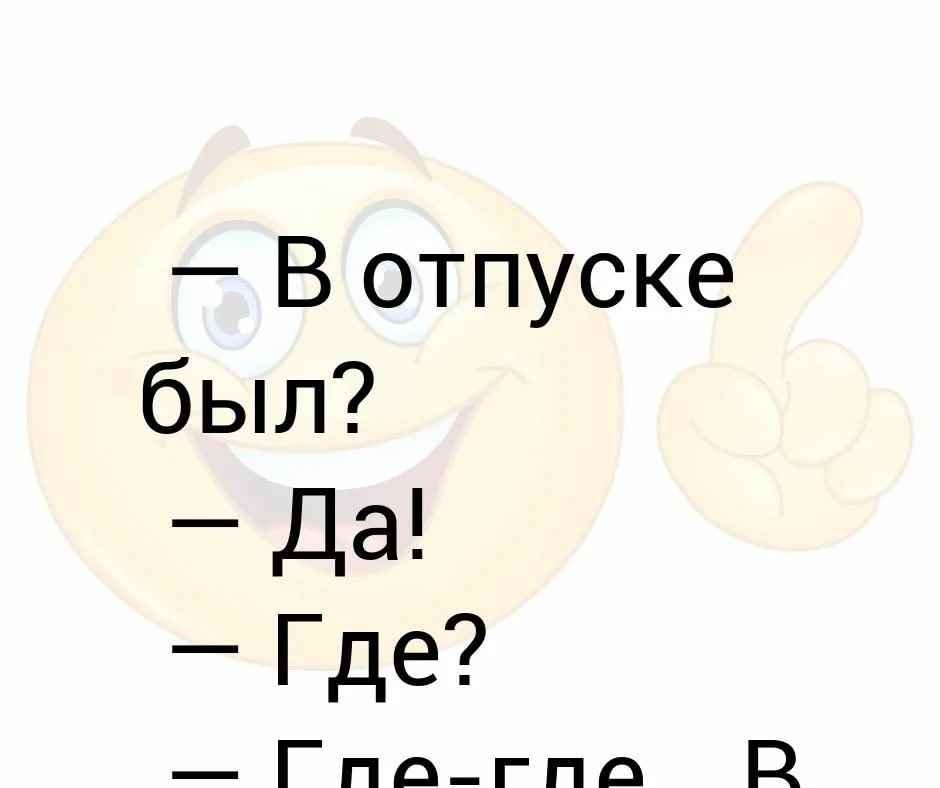 Россиянам рассказали, как выгодно уйти в отпуск в 2025 году 