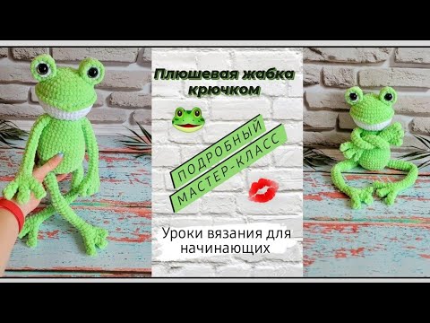 Жабки на обои 