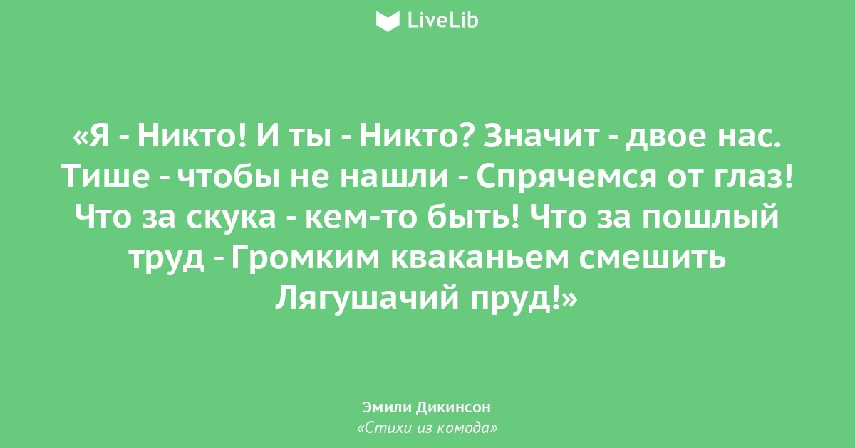 Я никто фильм, 2023, дата выхода трейлеры актеры отзывы 