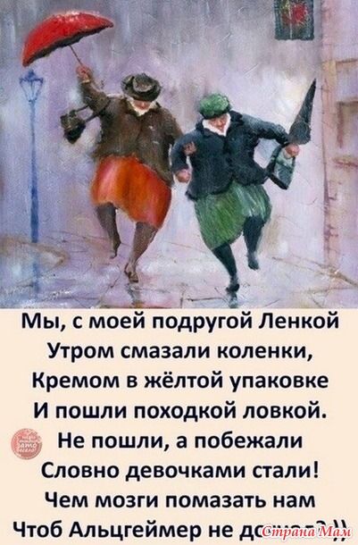 Открытки с шутками подружкам 