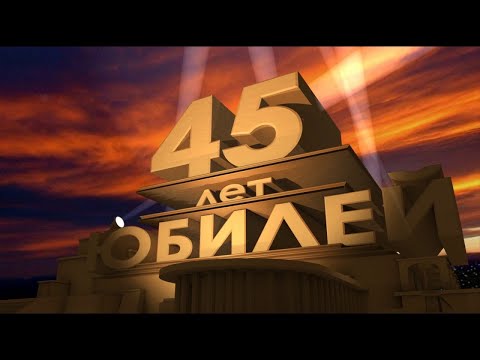 Поздравления с днём рождения мужчине 40 