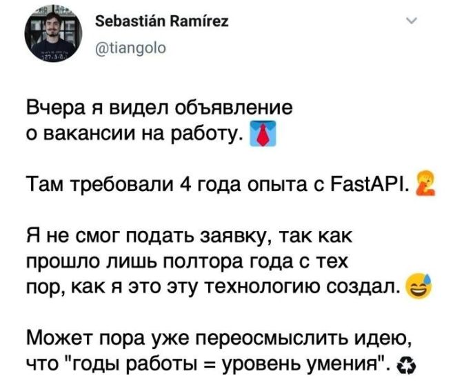 Приколы про работу, или Что значит 