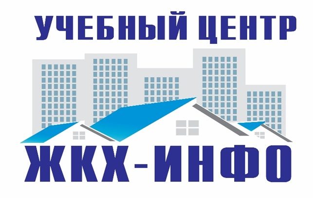 День работников жилищно-коммунального хозяйства