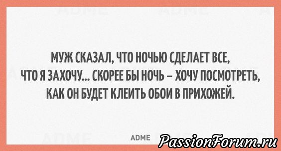 Вчера Еще Была Счастливым Человеком А Сегодня Понедельник 