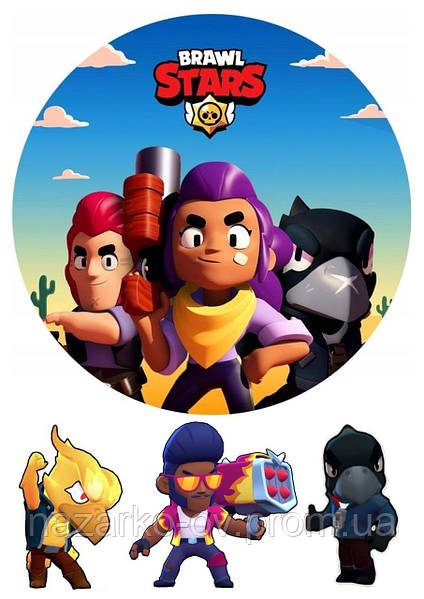 Brawl Stars