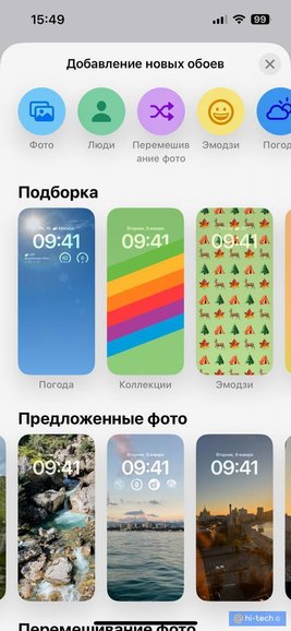 😍iOS 15 СМАЙЛЫ НА ЛЮБОЙ ANDROID 