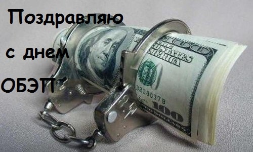 Ветеран ОБЭП из Ангарска по телевидению 