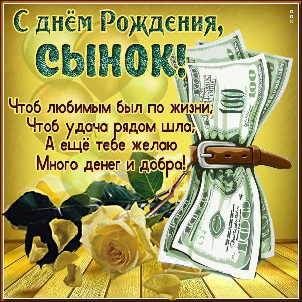 Картинки «С днем рождения! Мальчику 7 