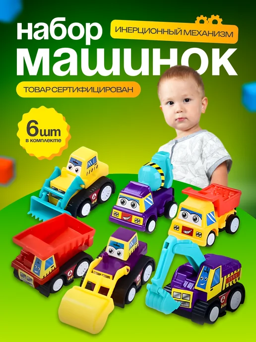 Металлические машинки модельки