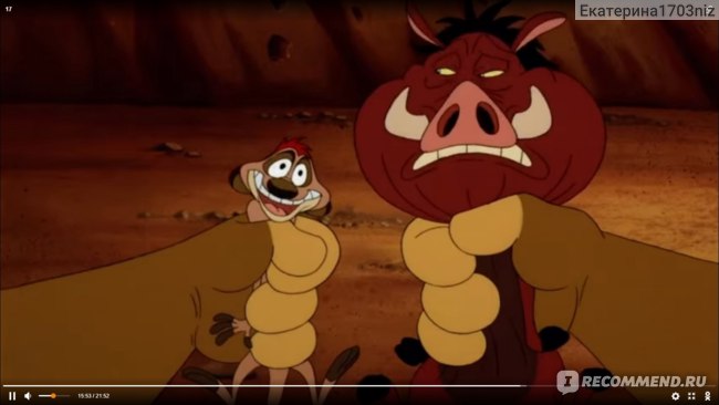 Disney's Timon & Pumbaa's Jungle Games 