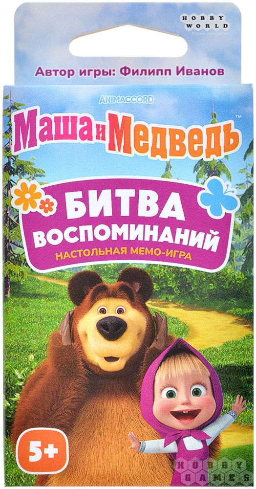 Маша и Медведь