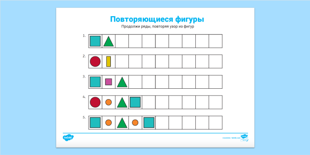 Методика изучения одномерных 