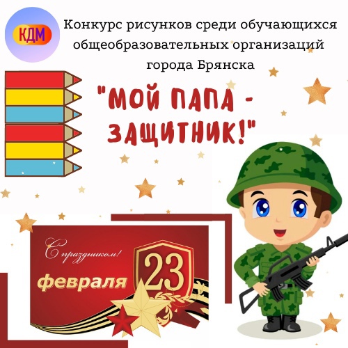 Рисунок Мой герой! №356089